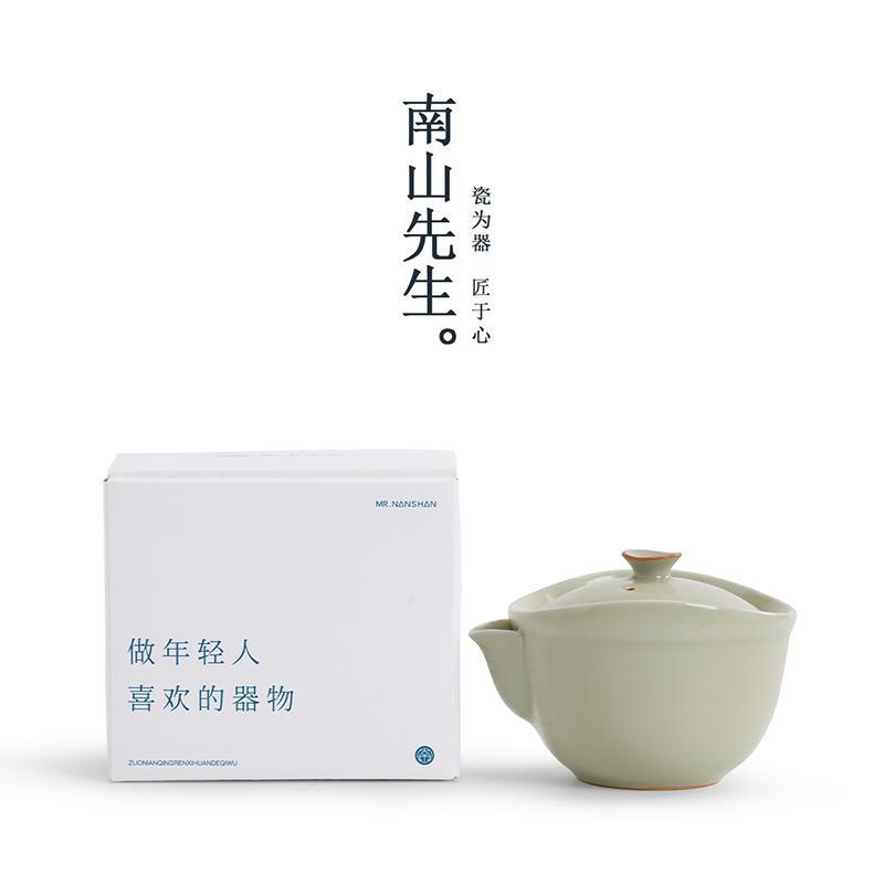 南山先生浮岚手抓壶陶瓷泡茶壶功茶壶