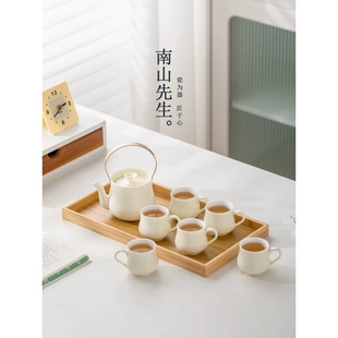南山先生云染玉润提梁壶套组家用陶瓷一壶六杯简约风功夫泡茶壶