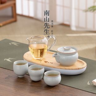 南山先生清潭宝瓶壶家用功夫茶具套装办公室泡茶壶轻奢高档送礼品