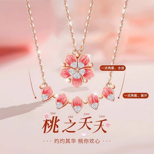 儿童项链女款桃之夭夭花朵吊坠女