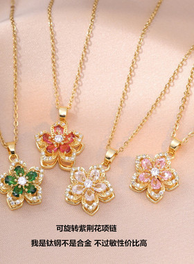 旋转紫荆花项链锆石钛钢锁骨链女