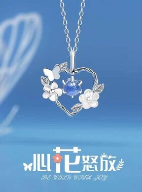 女孩轻奢高级感星月心形锁骨链新