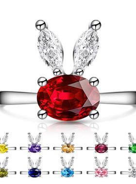 儿童开口戒指女可爱兔子造型