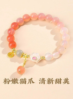 儿童水晶手链女粉嫩猫爪甜美