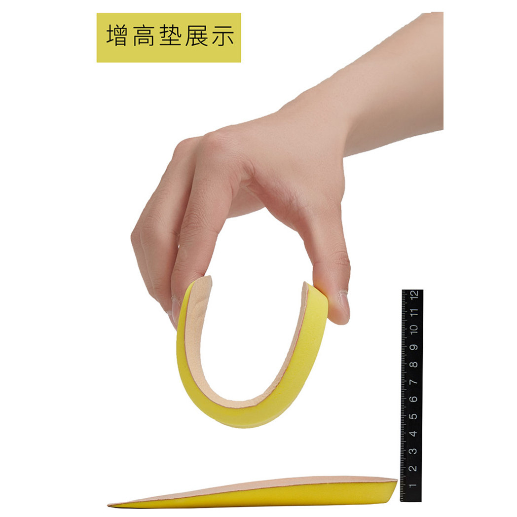 增高垫,服饰配件/皮带/帽子/围巾,增高垫,淘宝优惠券,粉丝福利购,淘宝优惠卷