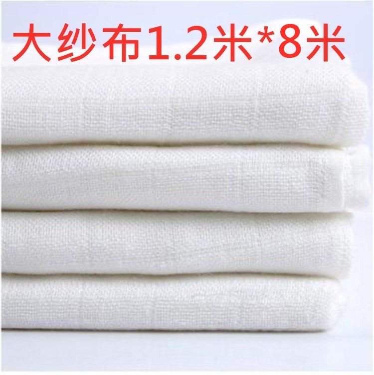 包邮 医用纱布 脱脂棉纱布 医用纱布卷1.2米乘8米 可做宝宝尿布,医疗器械,医用用具,淘宝优惠券,粉丝福利购,淘宝优惠卷