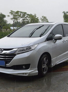 pp塑料15-17奥德赛改装小包围 16奥德赛前后唇侧裙大尾翼