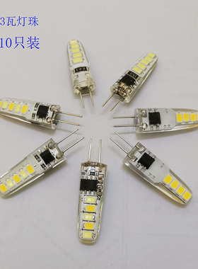 G4LED萤火虫水晶灯珠两针插脚220V光源12V低压节能超亮家用小灯泡