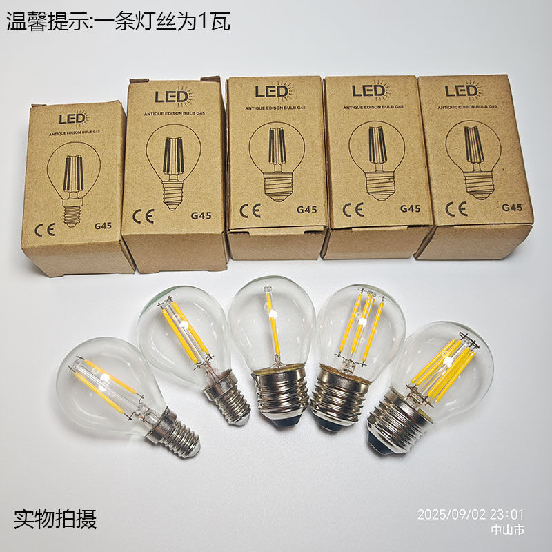 G45球泡led灯泡E27大螺口节能光源E14复古LED仿钨丝吊灯魔豆球泡