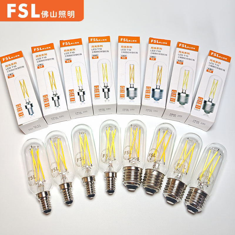 FSL佛山照明灯泡T10爱迪生LED复古怀旧螺口E27超亮节能护眼中性光