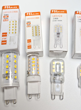 FSL佛山照明二针插脚灯泡工程款家用G4插针led220V伏G9超高亮灯珠