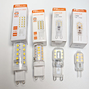 FSL佛山照明二针插脚灯泡工程款家用G4插针led220V伏G9超高亮灯珠