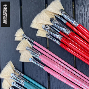 马蒂斯猪鬃扇形笔水粉画笔油画笔猪毛水粉笔单支小号丙烯颜料刷子