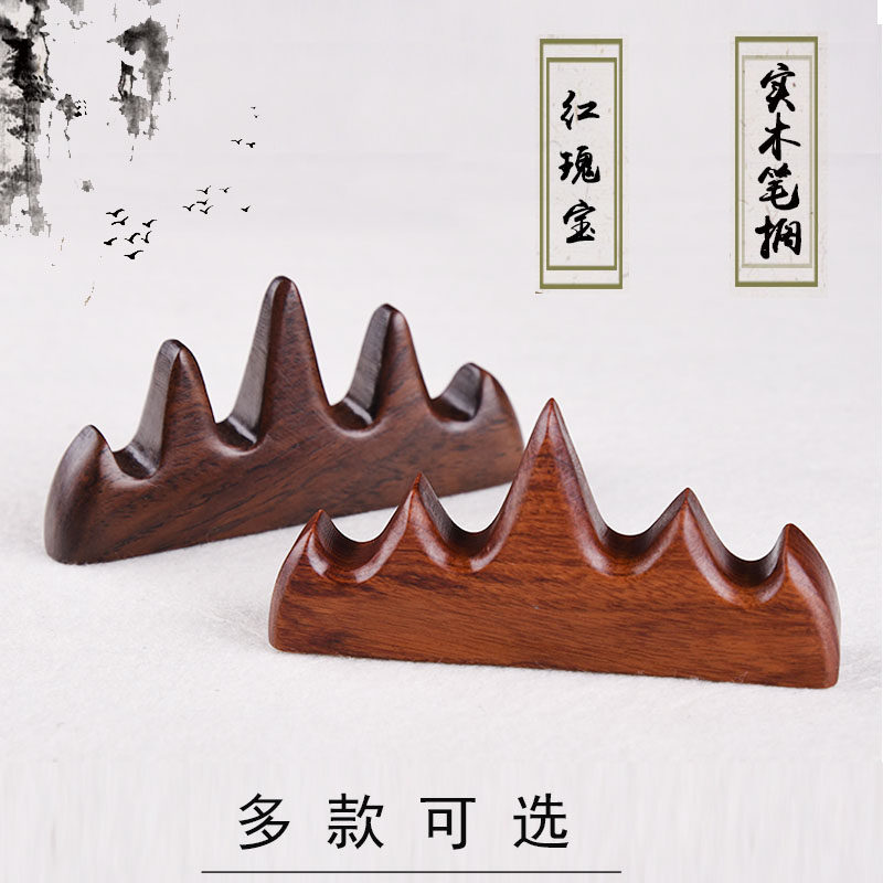 五峰笔架毛笔实木笔搁笔山小木架仿红木文房四宝拾梦画材书法用品_虎窝淘