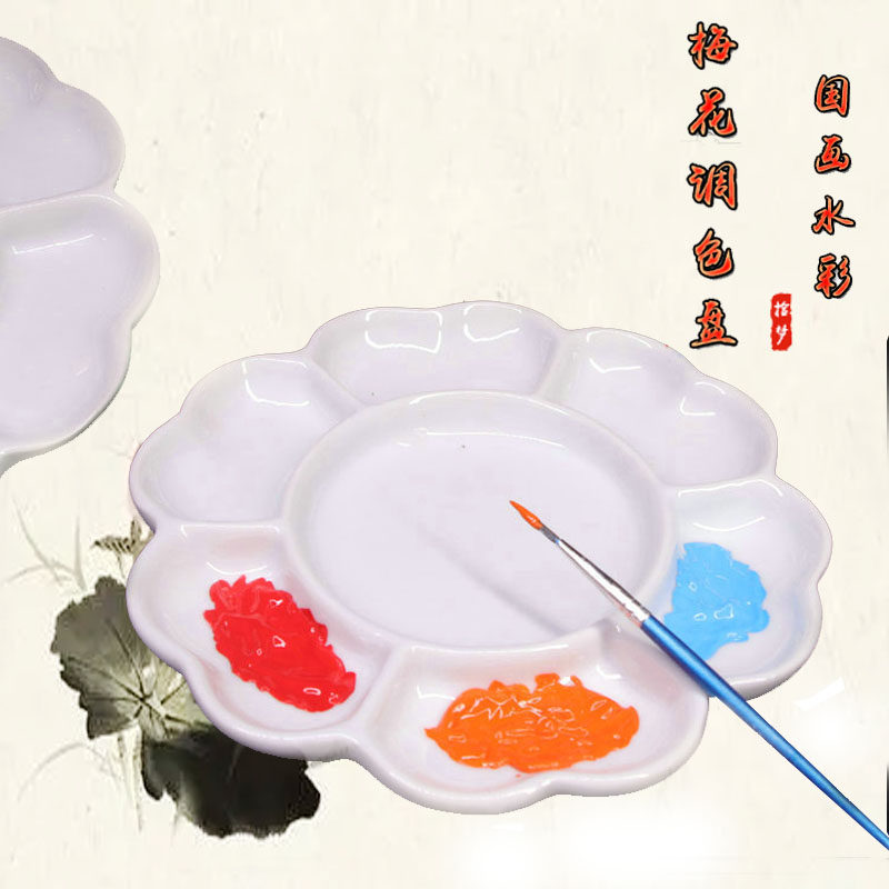 梅花调色盘带盖调色盒国画颜料双扣调色盘墨盘碟水彩水粉颜料盒_虎窝淘