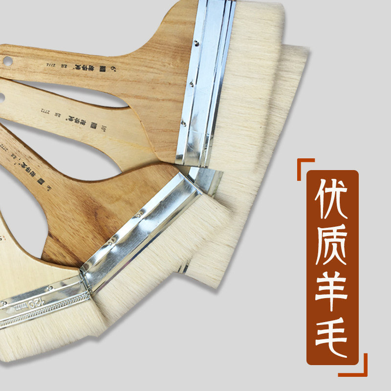 榭得堂2772国画底纹笔羊毛刷油漆刷烘焙油漆不掉毛水彩裱画浆糊刷