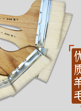 榭得堂2772国画底纹笔羊毛刷油漆刷烘焙油漆不掉毛水彩裱画浆糊刷