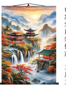 三尺三仙家仙境无活物高清挂画