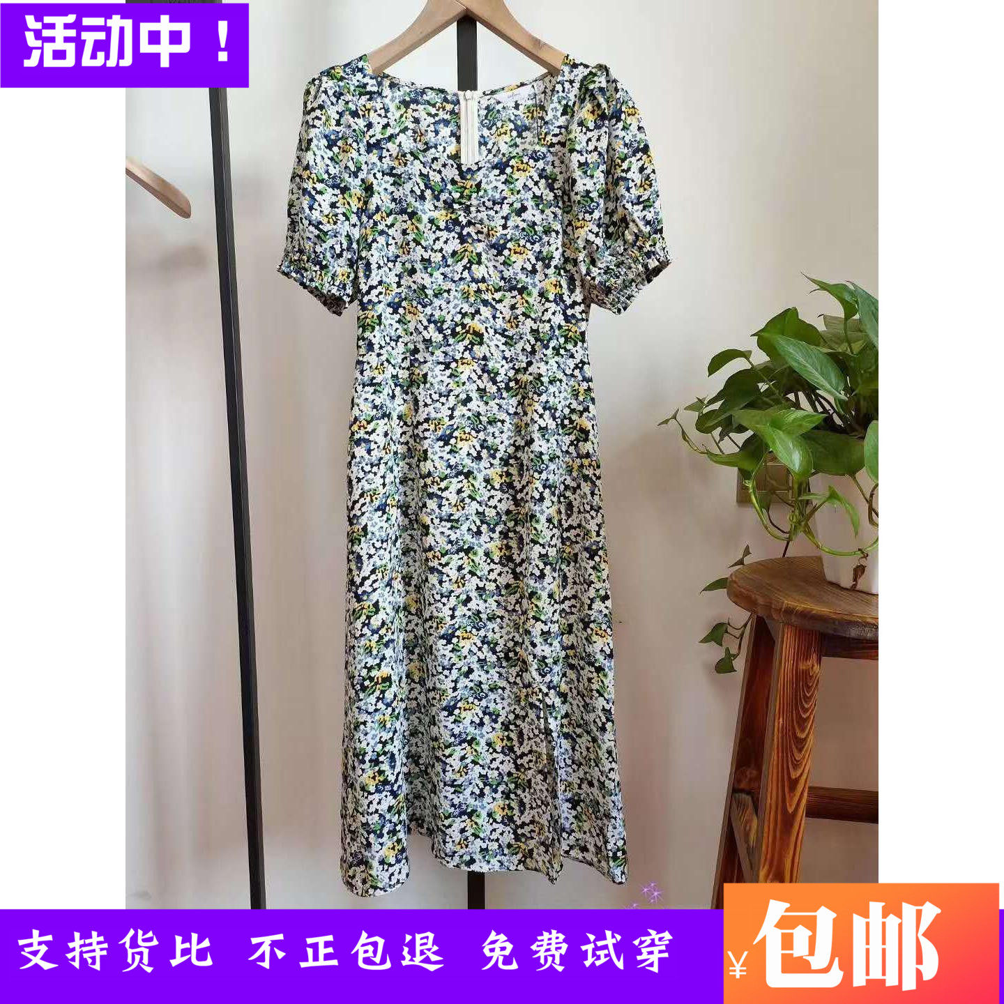 妮卡伊芙丽2020年国内代购夏季新款显瘦小皱菊连衣裙女 1b4995861