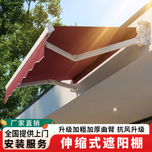 欧利朗户外遮阳蓬烤漆新品让促销