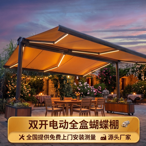 欧利朗全盒双开伸缩蓬促销品质款