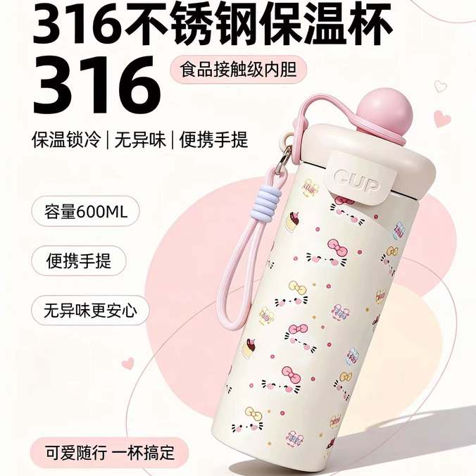 316食品级~不锈钢保温杯女士高颜值2026新款卡通可爱办公水杯上学