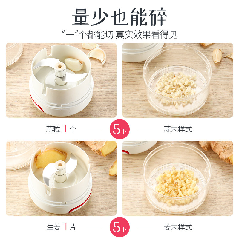 MINI迷你切菜神器小号辣椒搅碎器多功能切菜蒜泥料理调料搅碎工具