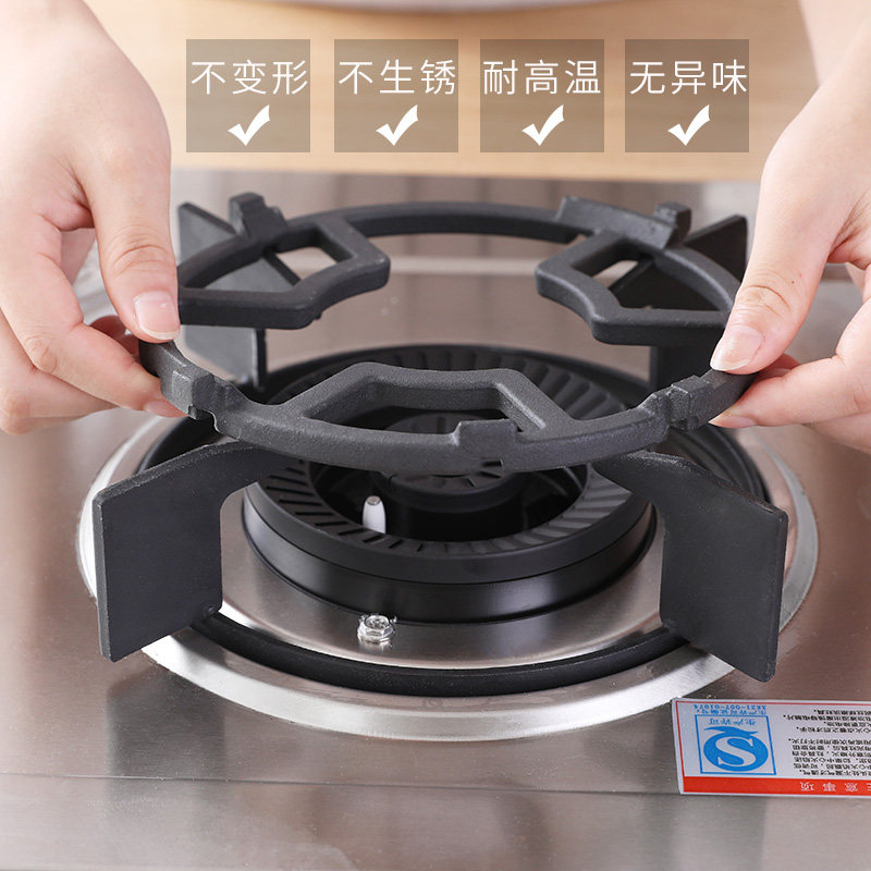 炒锅奶锅防滑架子燃气煤气灶台架托支架配件炉架小锅架四五爪通用,厨房/烹饪用具,厨房置物架/置物柜/角架,淘宝优惠券,粉丝福利购,淘宝优惠卷