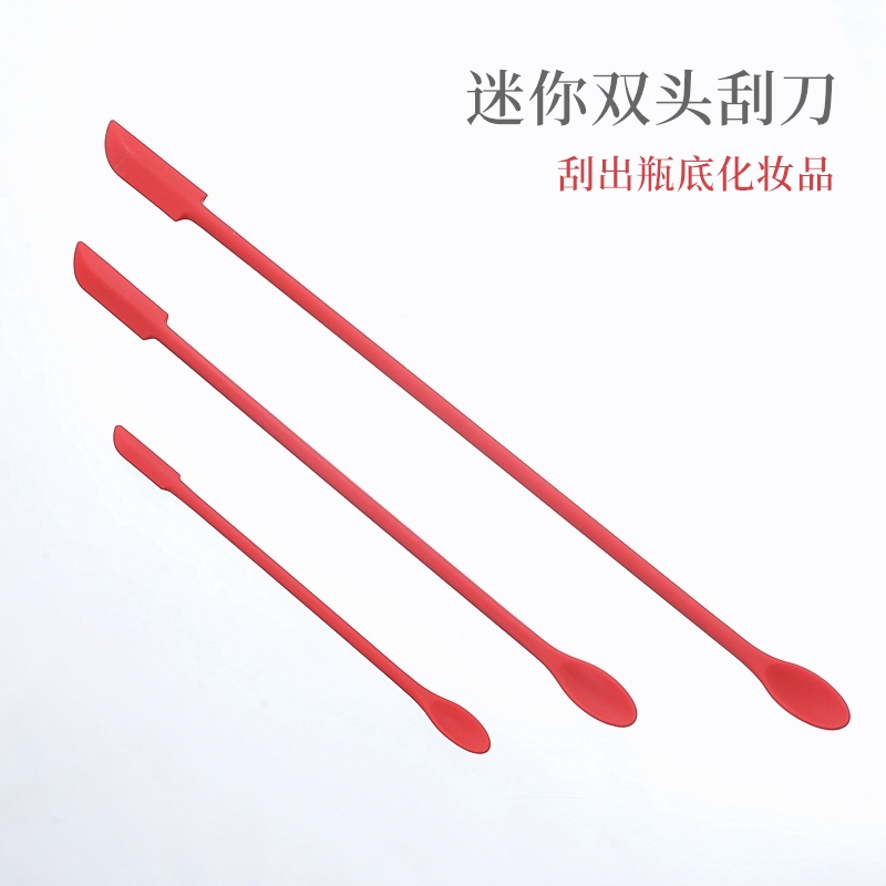 迷你双头硅胶刮刀化妆品瓶壁小尖软挖勺子搅拌棒果酱调料加长抹刀