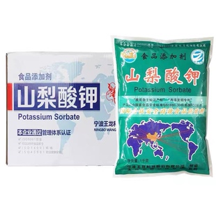 王龙山梨酸钾 食品级食用防腐剂 饮料酒类腌菜防霉保鲜剂20kg