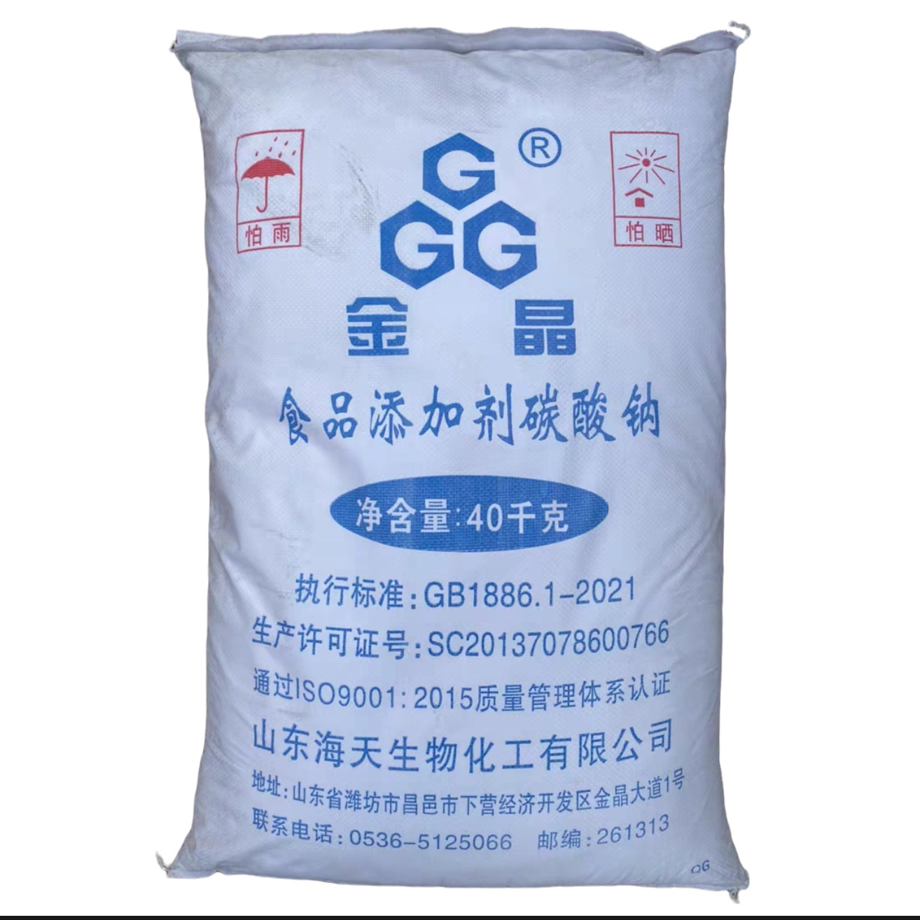 海天金晶食用纯碱 碳酸钠 食用碱粉 食品添加剂40kg