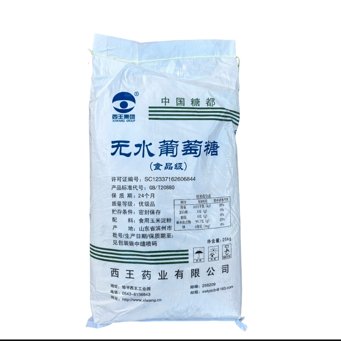 西王食品级无水葡萄糖粉 食用葡萄糖粉 不含结晶葡萄糖粉25kg