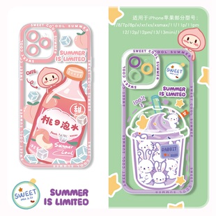 三川志适用于iphone15promax苹果17手机壳16plus保护套14可爱透明x软萌11原创小众华为p70紫色mat60外壳scz