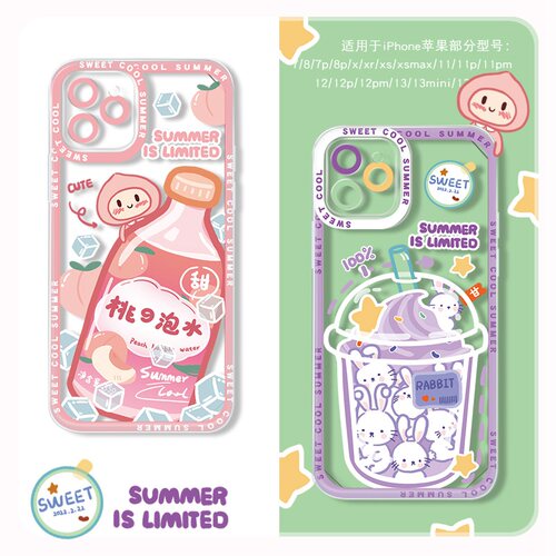 少女硅胶可定制苹果可爱17promax