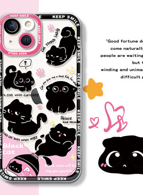 三川志iPhone16promax苹果17手机壳新款15plus透明13mini可爱黑色小猫咪14原创小众高级感超好看的情侣scz
