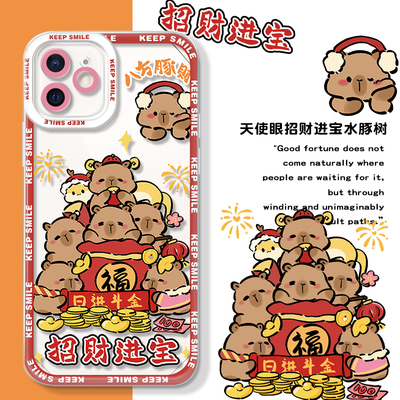 三川志适用于iPhone16promax苹果17手机壳14plus透明13mini可爱马年发财水豚12华为mate80红色p70招财进宝scz