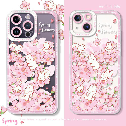 三川志iPhone17promax手机壳