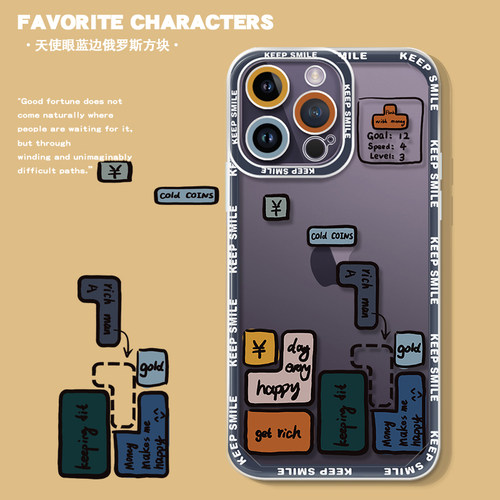 三川志iPhone17promax手机壳