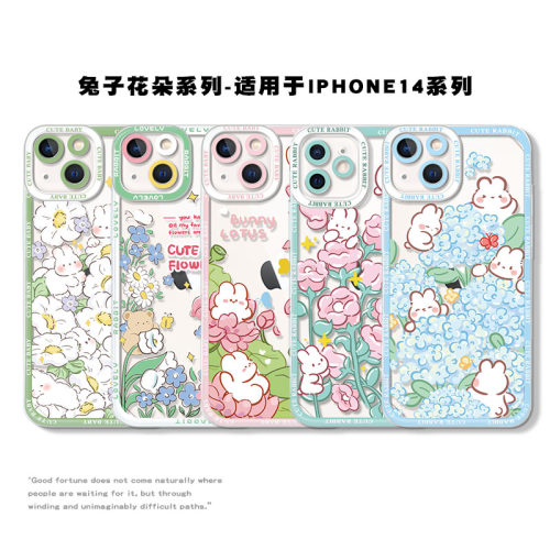 苹果iPhone16pro手机壳保护套