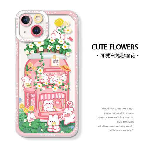 苹果15promax软胶可爱新款手机壳