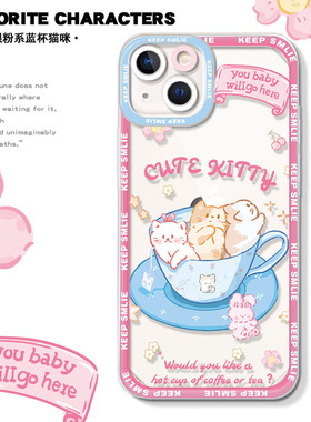 三川志适用于iphone17promax苹果16手机壳15plus透明11闺蜜款13mini华为mate70小众原创p60可爱猫咪小米scz