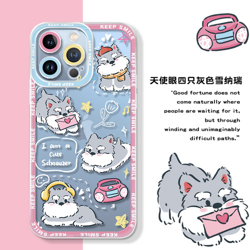 可定制软胶卡通苹果情侣14pro