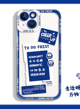 三川志适用于iphone17promax苹果16手机壳15plus透明13mini小众高级感p50蓝色华为mate60小米14保护套简约scz