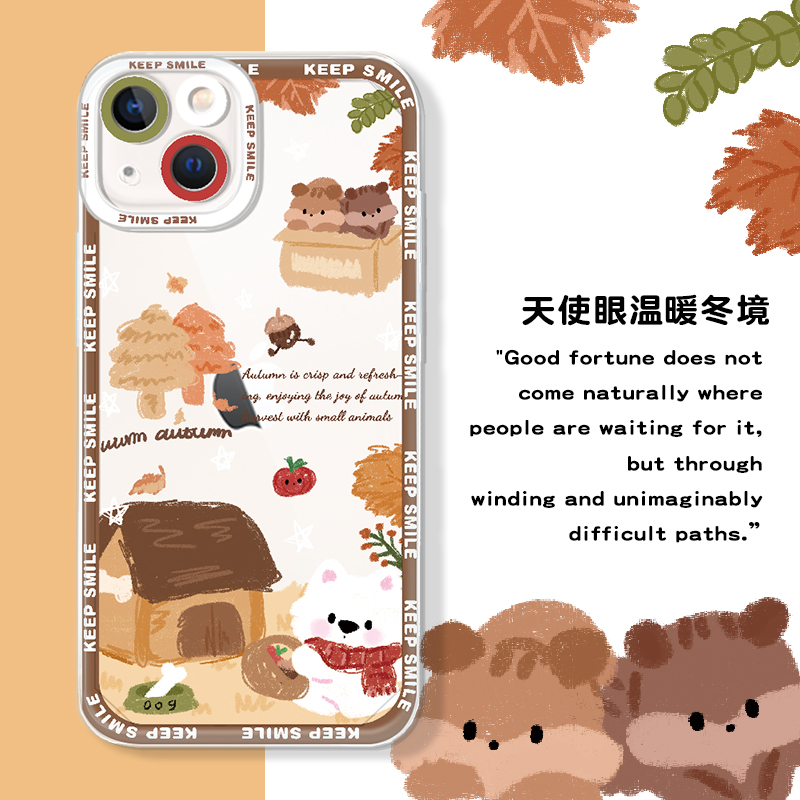 三川志适用于iPhone17promax