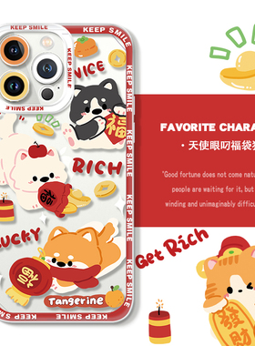 三川志适用于苹果17手机壳iphone15plus情侣16promax保护套13mini透明12小米14华为mate70猫咪狗狗p60卡通scz