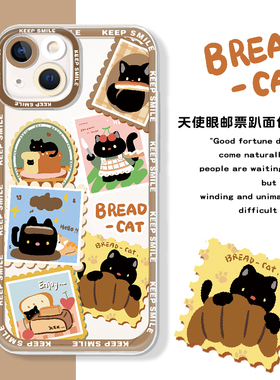 三川志适用于iPhone16promax苹果17手机壳15plus透明12mini可爱13超好看的小米14情侣p60华为mate70保护套scz