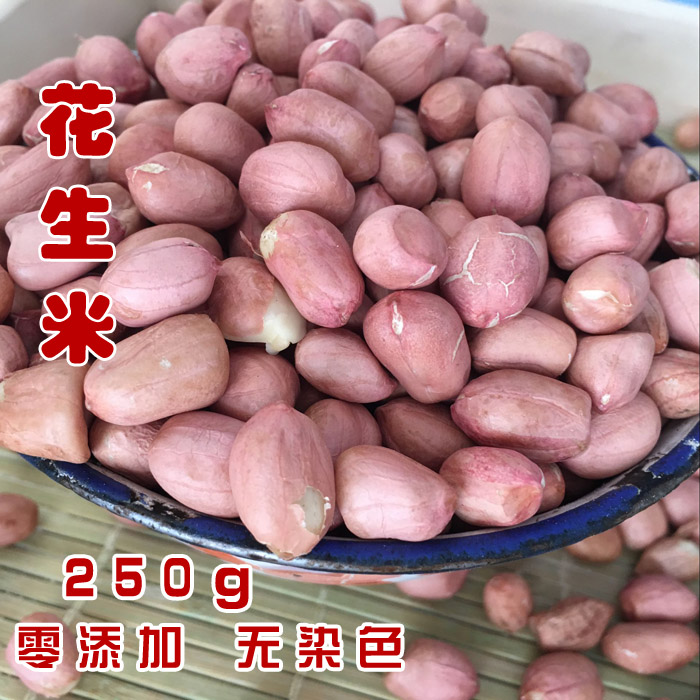 幸福良仓-红皮花生米去壳生花生仁新货农家红衣小粒生花生米250g