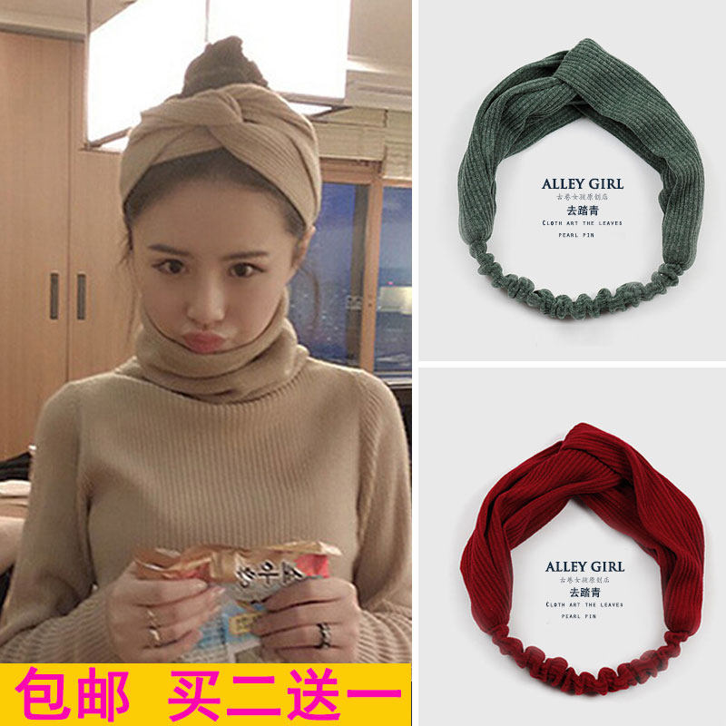 Autumn and winter knitting Hair band Retro Facial mask Red wine Solid Wash one's face Stretch fabric Hair hoop Korean Edition Broadside overlapping Headbandin the Accessories/Fashion Jewelry, Hair Accessories  category - from Buy2taobao.com to provide professional Taobao agent buy service