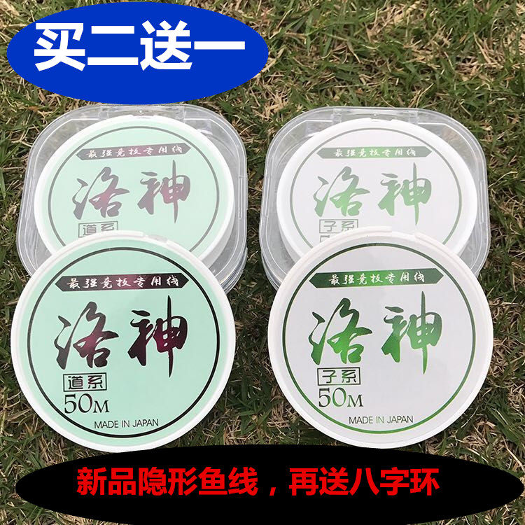 大物隐形竞技进口4号主线