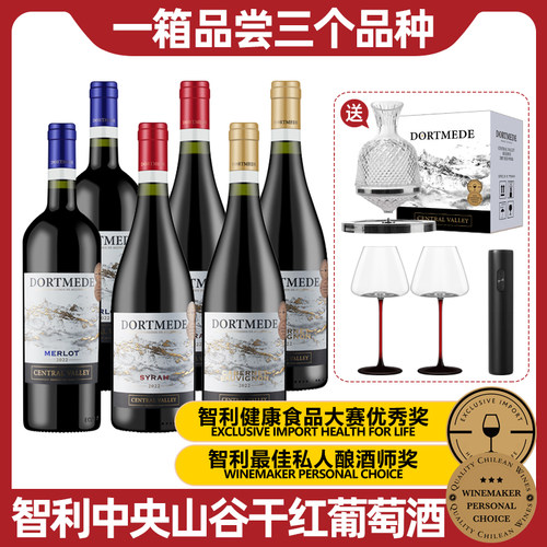 珍藏级赤霞珠干红葡萄酒